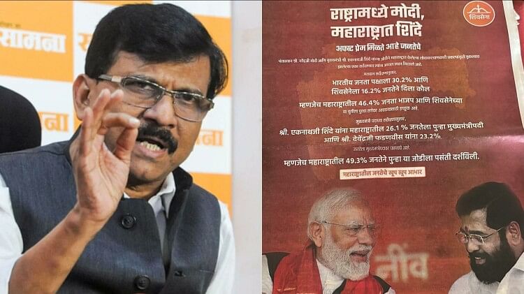 Maharashtra: Balasaheb's Photo Missing In Shiv Sena Advertisement ...