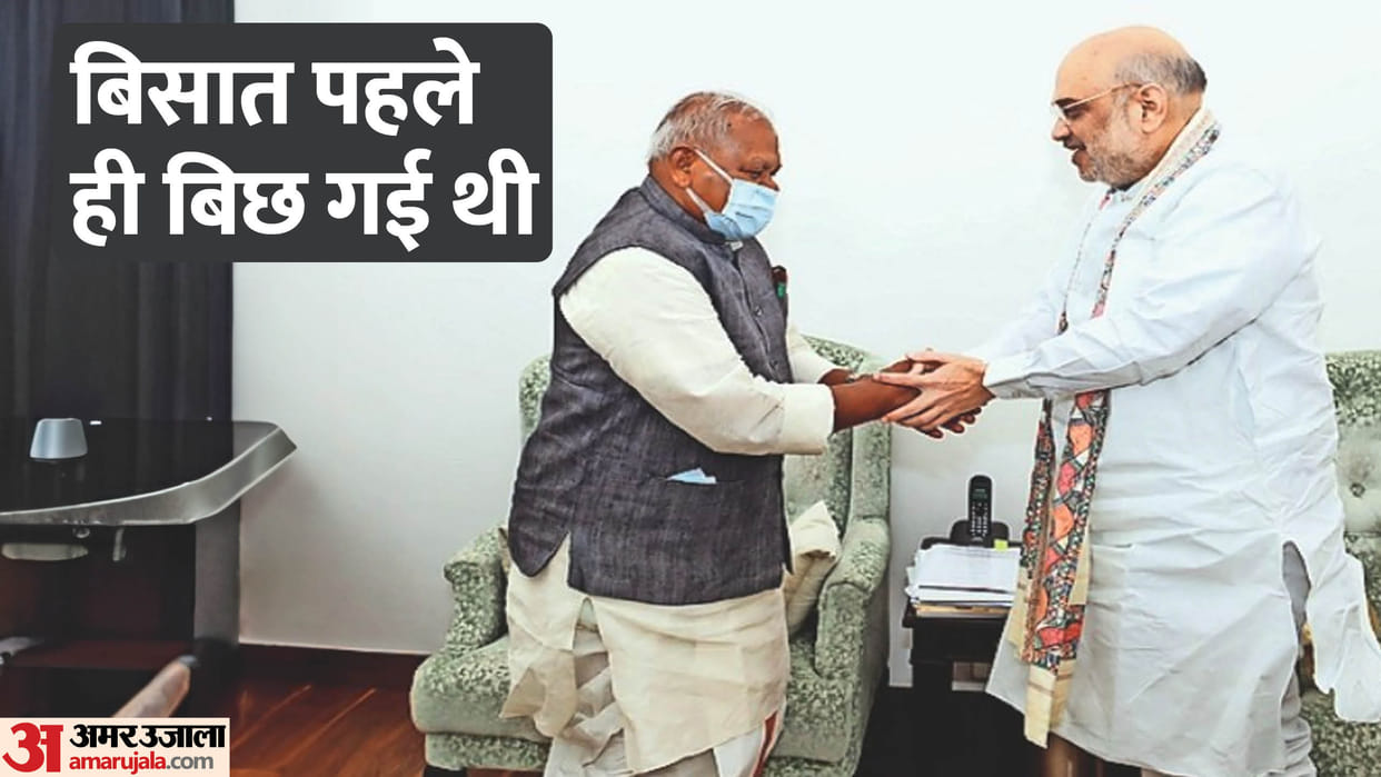 Bihar Politics News: Why Santosh Kumar Suman Resigns From Nitish Kumar Cabinet Know Political Equation