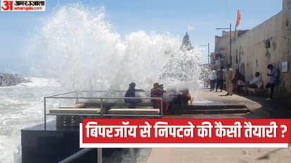 Biparjoy: Cyclone's possible effects and preparation from Kutch to Mumbai