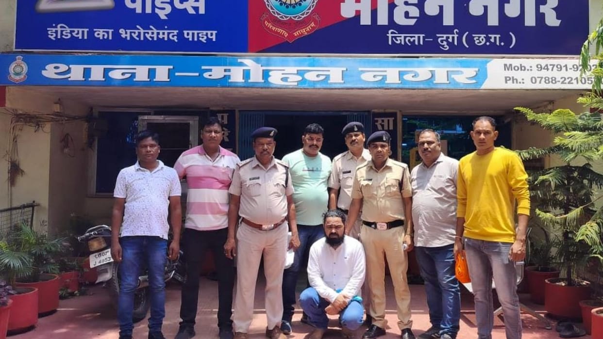 chhattisgarh Police arrested accused who misdeed his friend's sister in durg