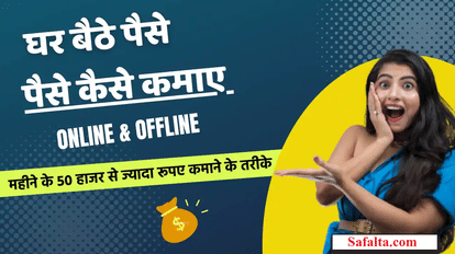 एडवांस्ड डिजिटल मार्केटिंग