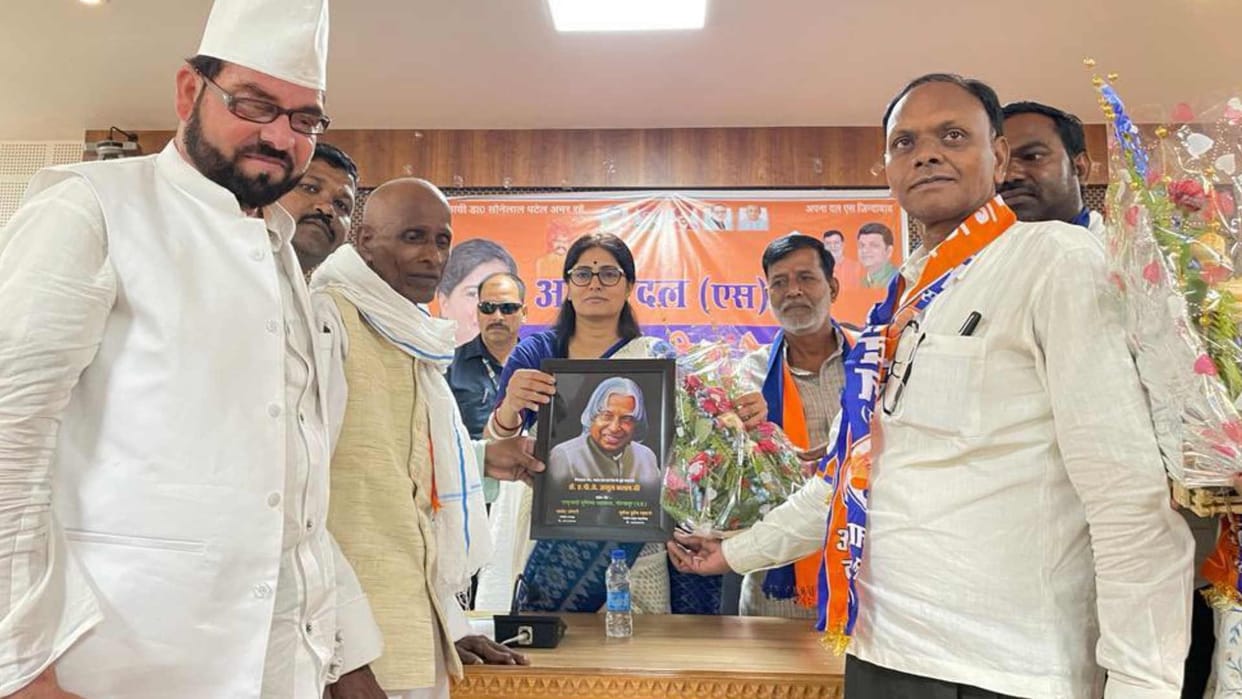 National President Anupriya Patel addressed meeting of Apna Dal in Gorakhpur