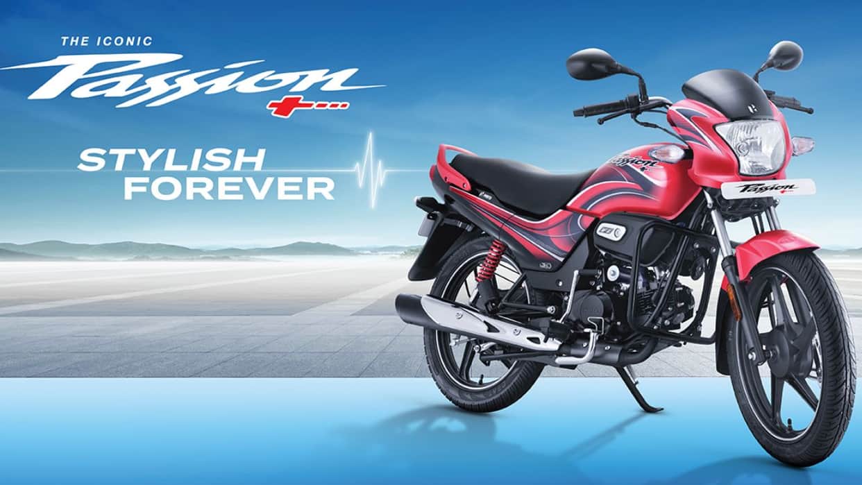 hero motocorp launched new passion plus at rs 76301, know features engine specification