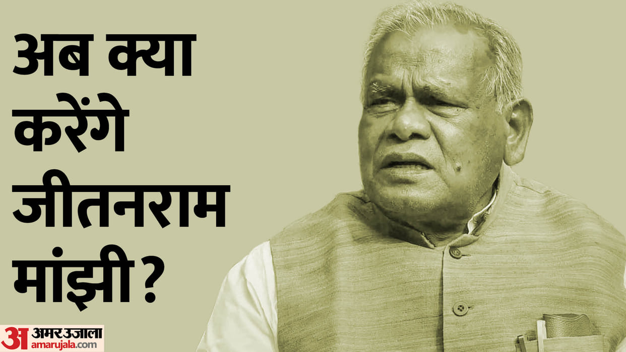 Bihar: Why jeetanram manjhi's son Santosh Suman resign, what will be its effect on Nitish Kumar's government?