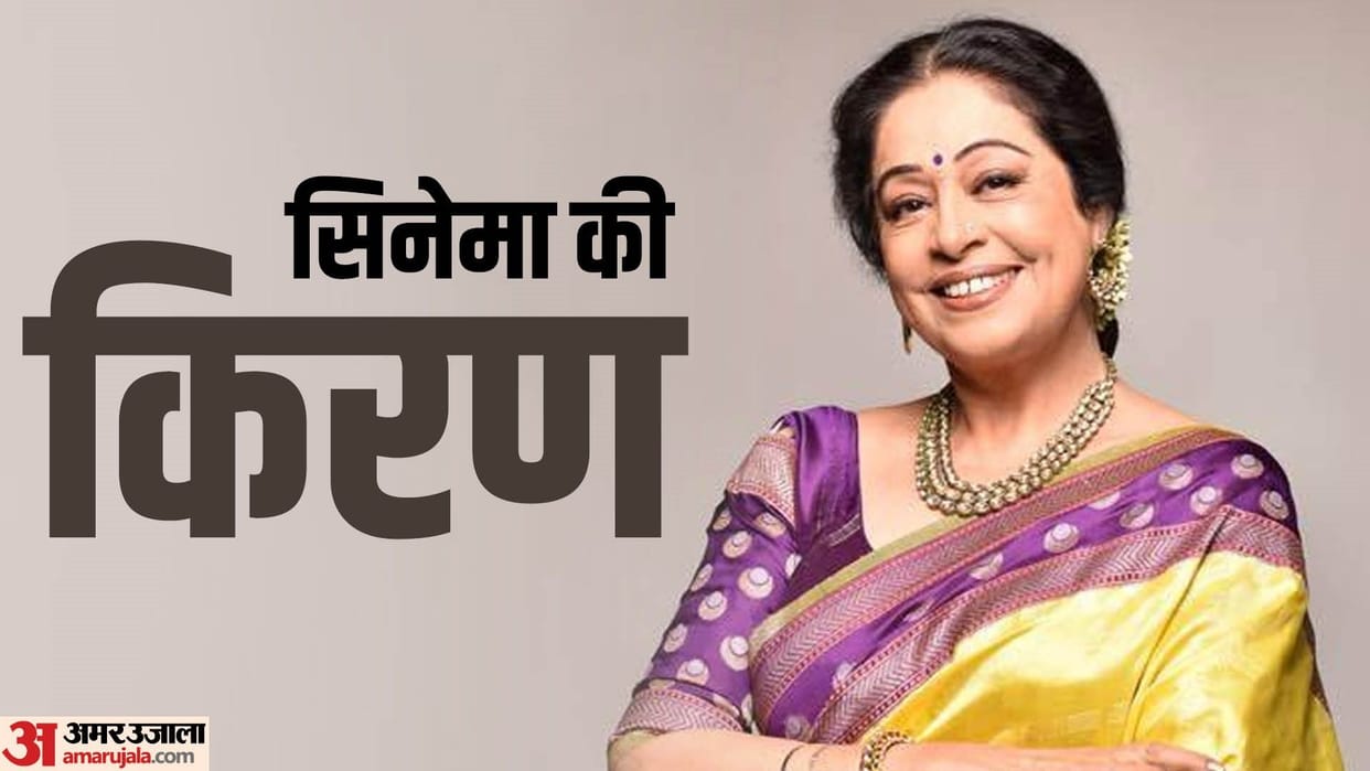 kirron kher birthday know unknown facts about her movies and roles in films