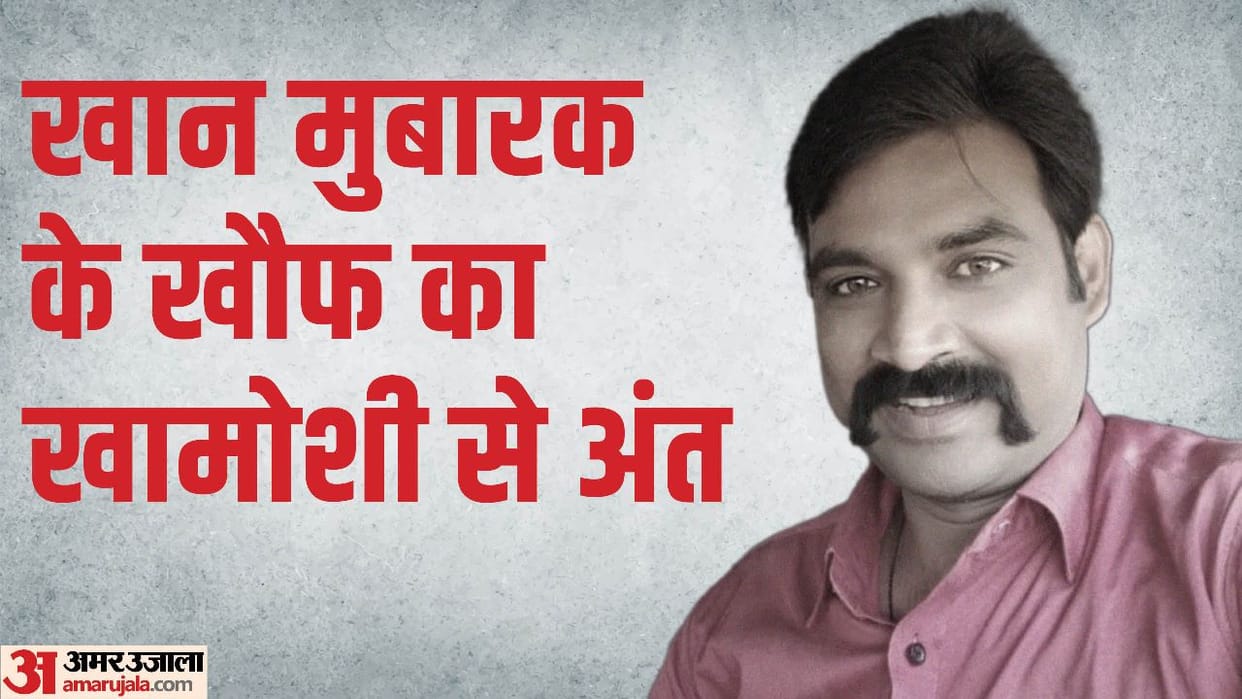 Khan Mubarak Death Case Khan Mubarak hit the businessman with a whip, shot a bottle on his head