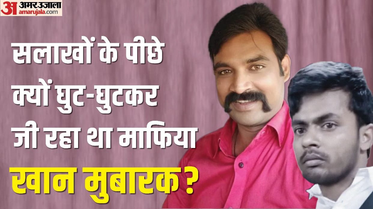Khan Mubarak Death news Mafia Khan living suffocating in jail after killing Sanjeev Jeeva