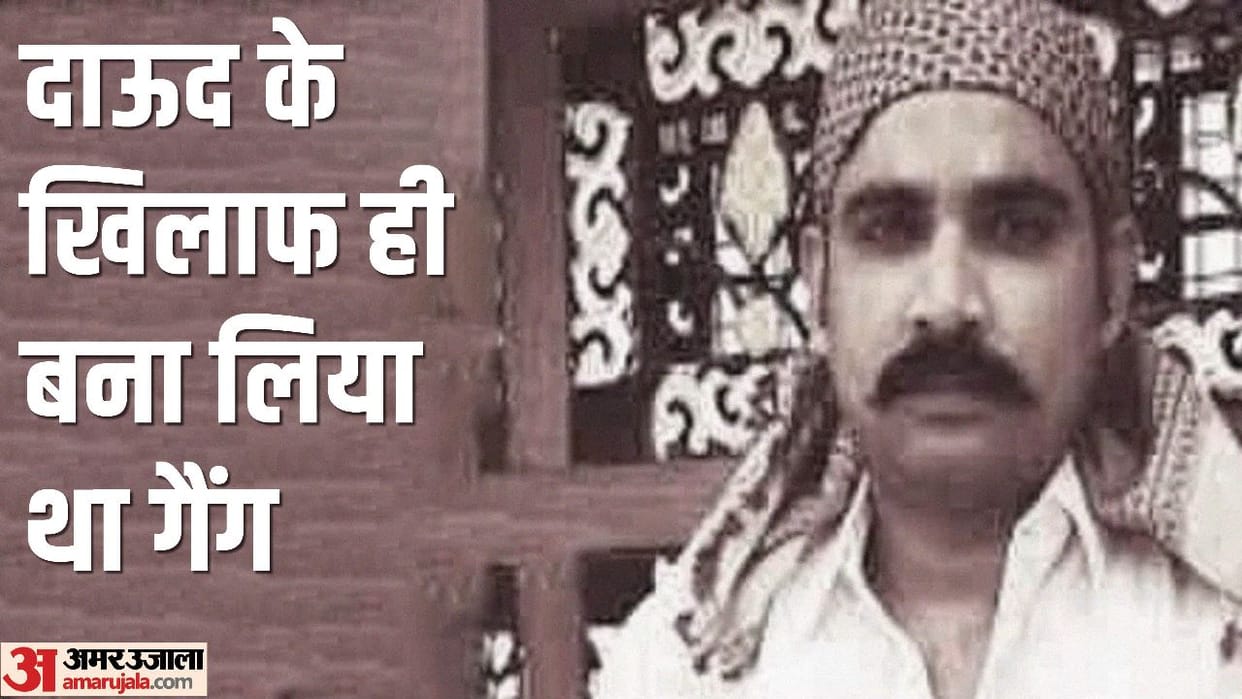 Mafia Khan Mubarak dies Mafia Khan Mubarak took charge of the gang against underworld don Dawood Ibrahim
