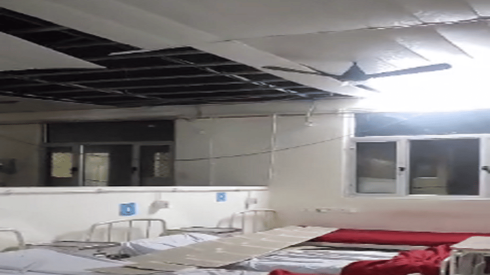 Sirmour News ceiling of the male surgical ward of the Medical College fell
