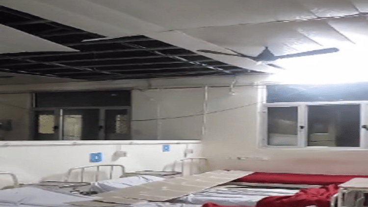 Ward Ceiling Sirmour News Ceiling Of The Male Surgical Ward Of The Medical College ...