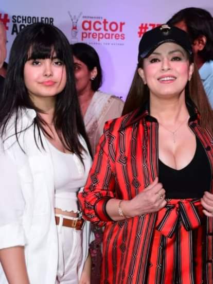 महिमा और अरियाना