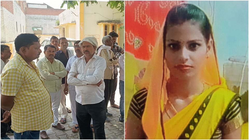 Preparations were going on for last rites of married woman police arrived eloped in-laws