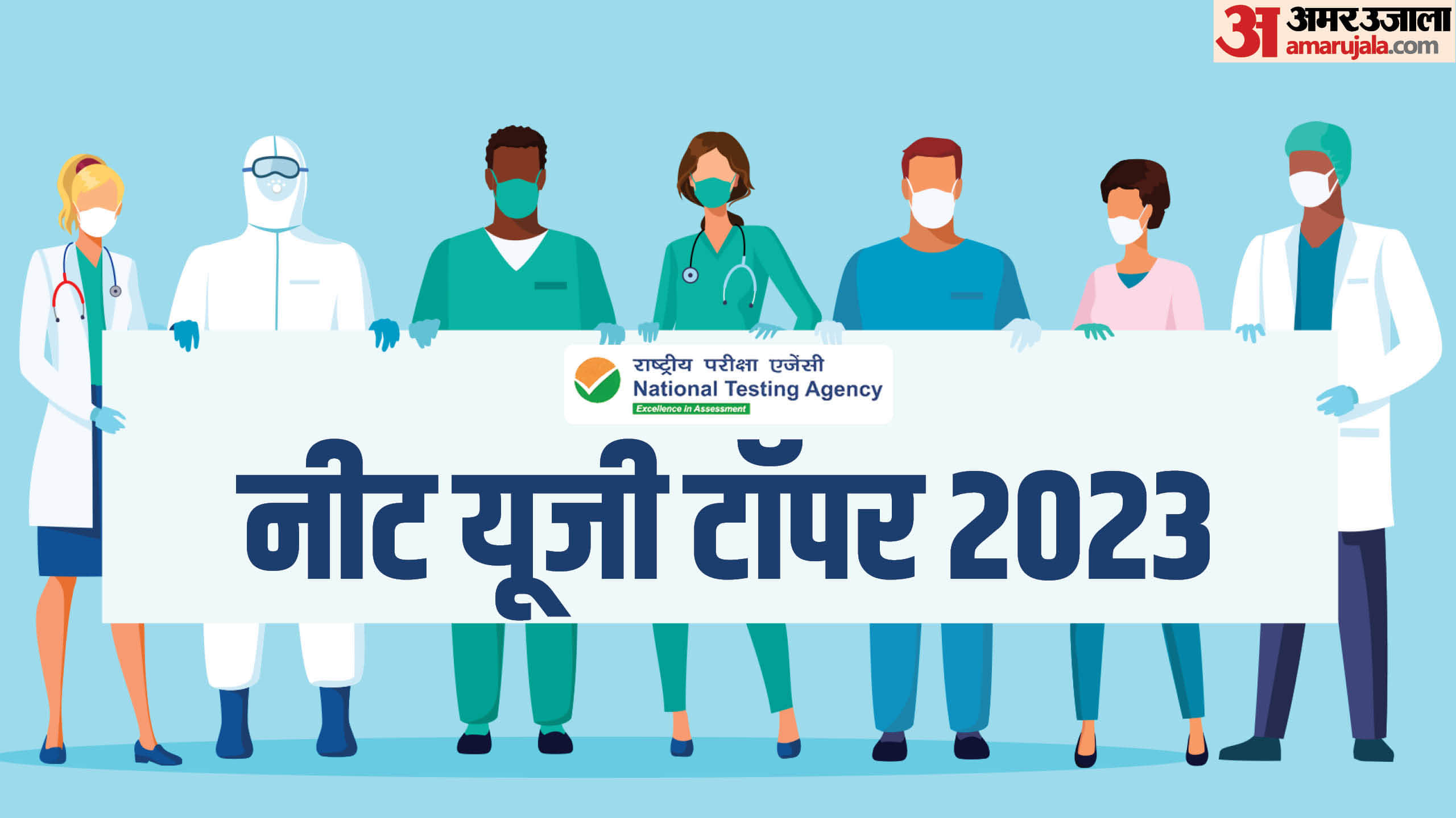 NEET UG Result 2023 TN Students Outshined Other Hindi Belt States, Know Statewise Qualified Numbers