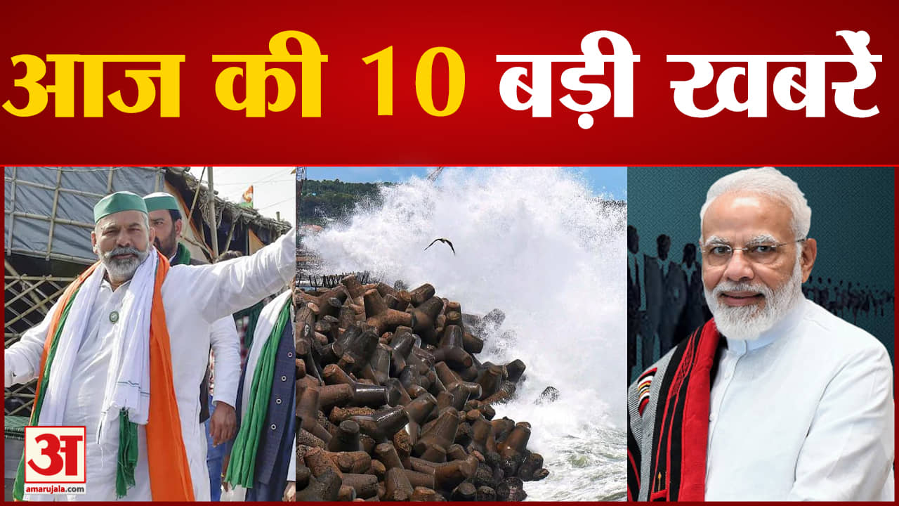 मुख्य समाचार