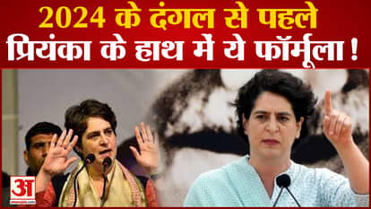 Old Pension Scheme: Priyanka Gandhi Vadra has talked about five guarantees in Madhya Pradesh.