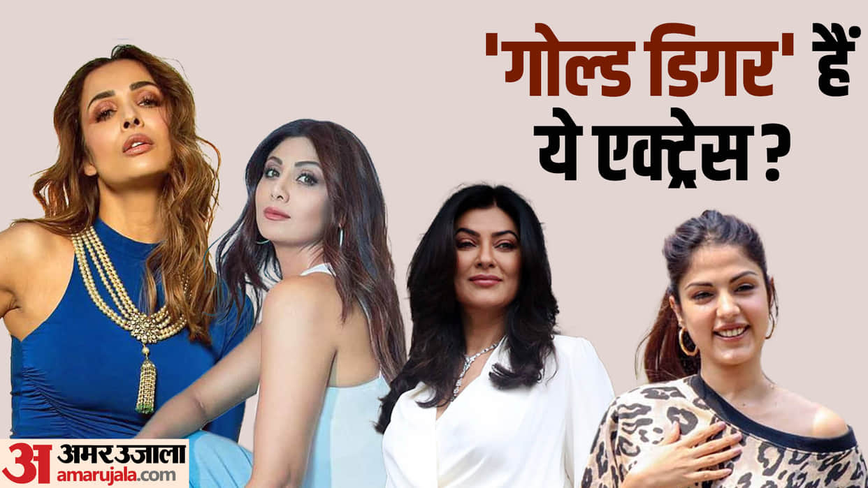 actress called gold digger sushmia sen shilpa shetty malaika arora samantha
