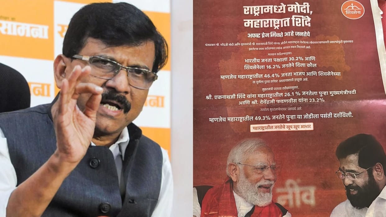 Maharashtra: Balasaheb's photo missing in Shiv Sena advertisement, Sanjay Raut said - it is Modi-Shah's party
