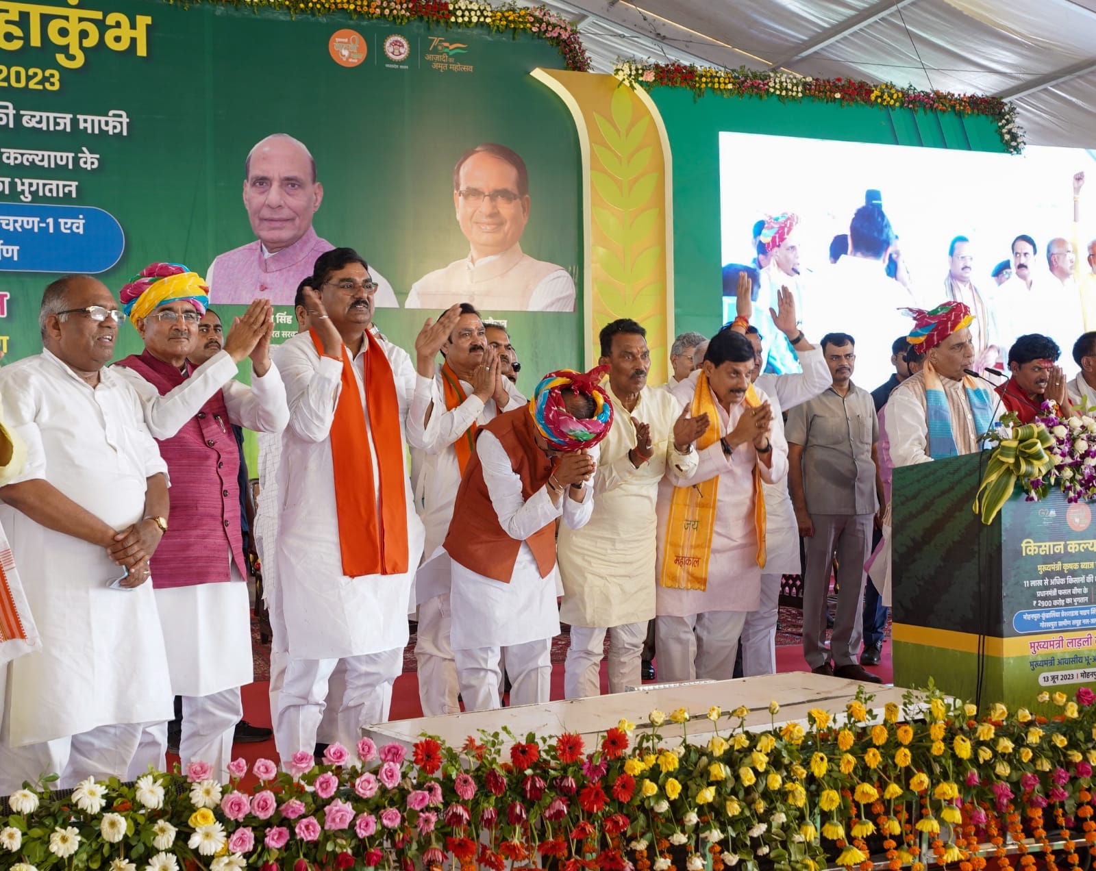 Shivraj's big announcement, the state govt will also give 6,000 rupees to farmers, now 12000 will be paid