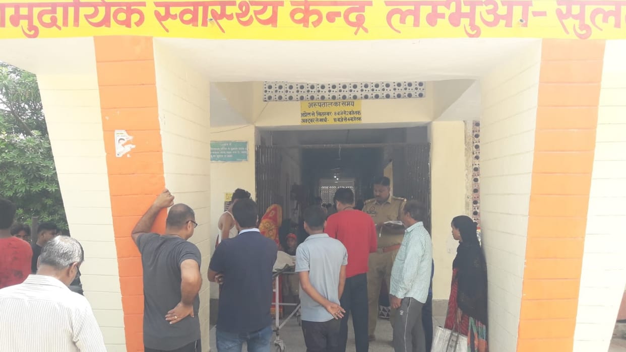 A mother killed her daughter in lambhua thana in Sultanpur.