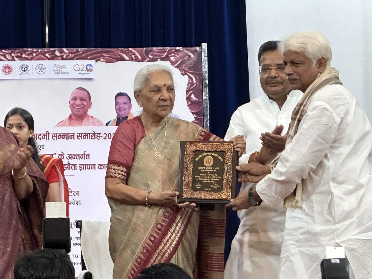 Mahant of Sankat Mochan Temple Prof Vishwambharnath Mishra received Sangeet Natak Akademi Award