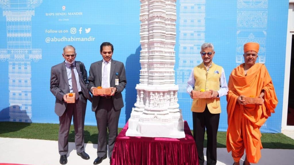 swami narayan mandir uae