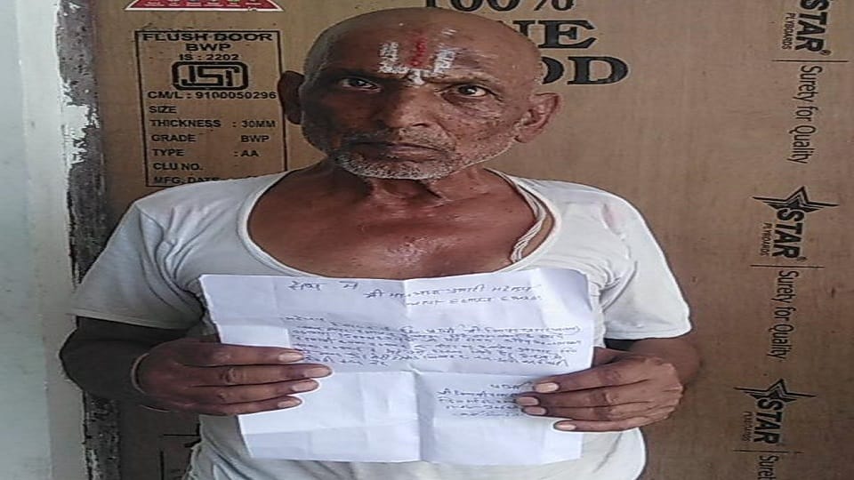 Vrindavan Saint Pagal Baba kept 15 thousand rupees stolen