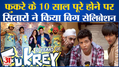 10 Glorious Years of Fukrey: The starcast of Fukrey celebrated the completion of 10 years.