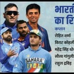 रोहित शर्मा का जीत प्रतिशत सबसे बेहतर है
