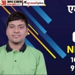 NEET UG Result 2023