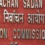 चुनाव आयोग(सांकेतिक)।