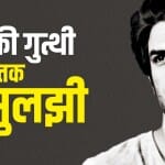 सुशांत सिंह राजपूत