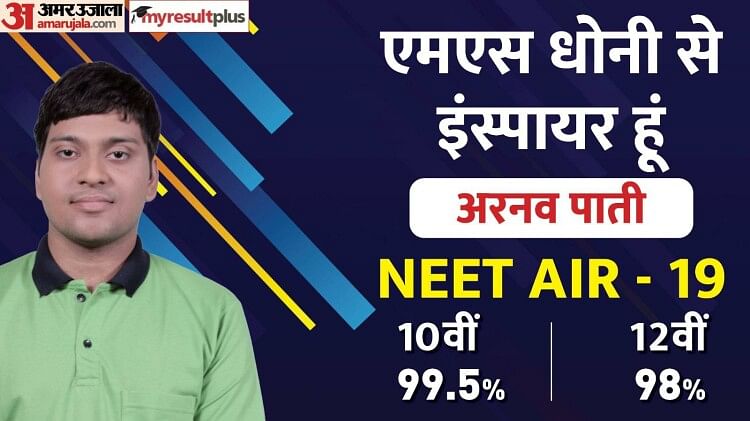 Neet 2023 Toppers Check State Wise Neet Ug Result Toppers List Air Rank ...