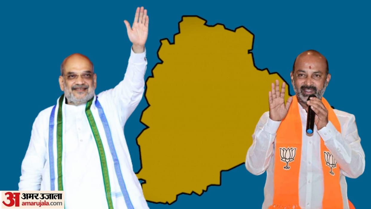 Telangana Assembly Election 2023 BJP List released Bandi Sanjay Kumar BRS news and updates