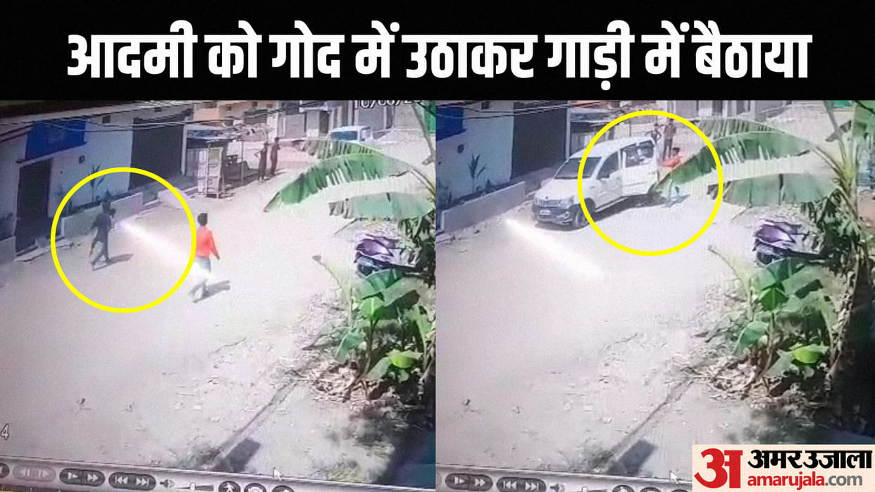 Bihar News: Kidnapping of youth in Patna, incident captured in CCTV, crime story in Hindi