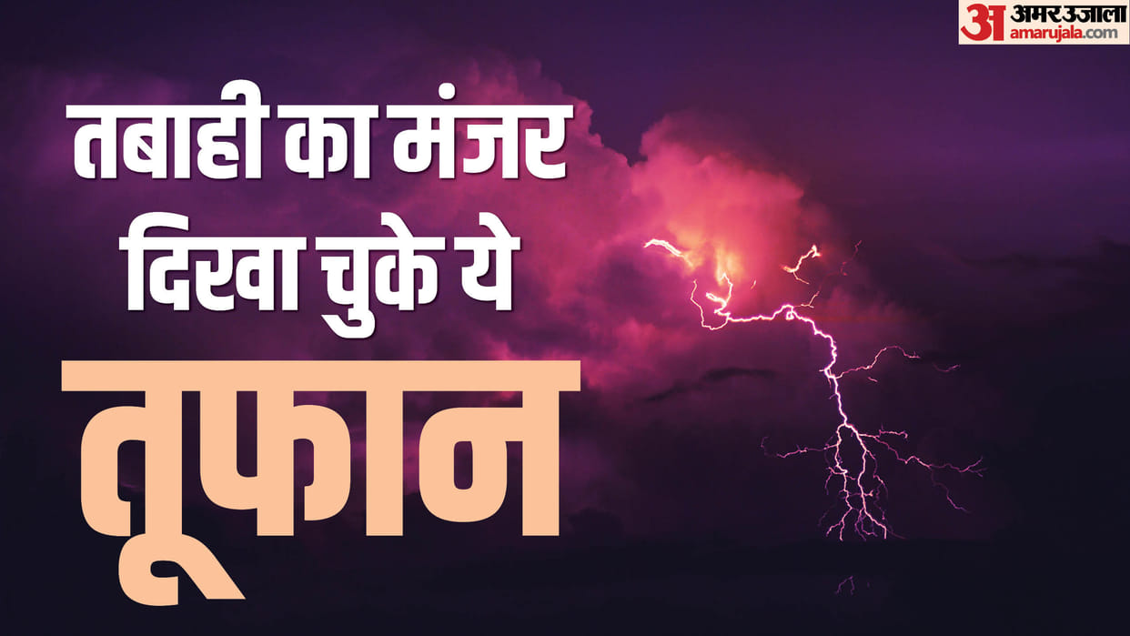 biparjoy: Timeline of Worst Cyclone in India History Know List of Cyclones in India