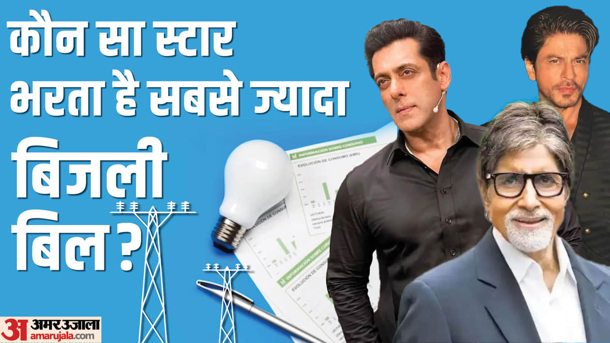 Bollywood Celebrities Who Pay Highest Electricity Bill from Salman Khan to Deepika Padukone