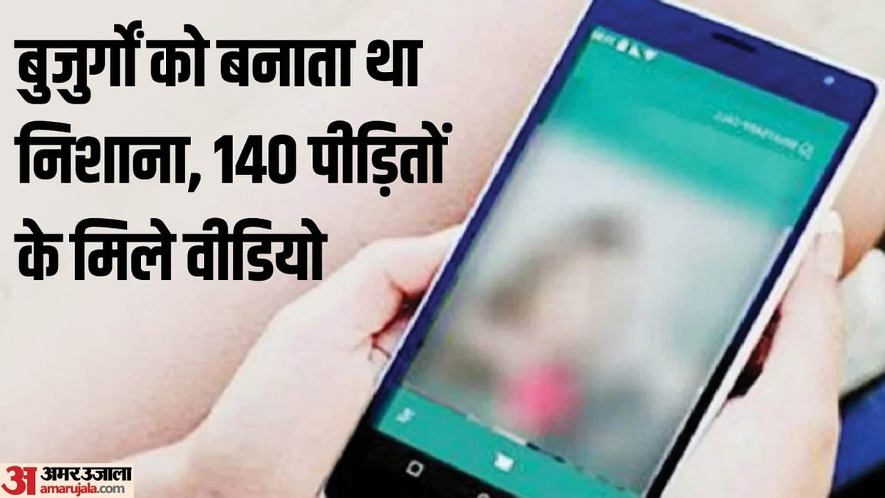Delhi s Shahdara police exposes cybercrime gang sitting in Rajasthan