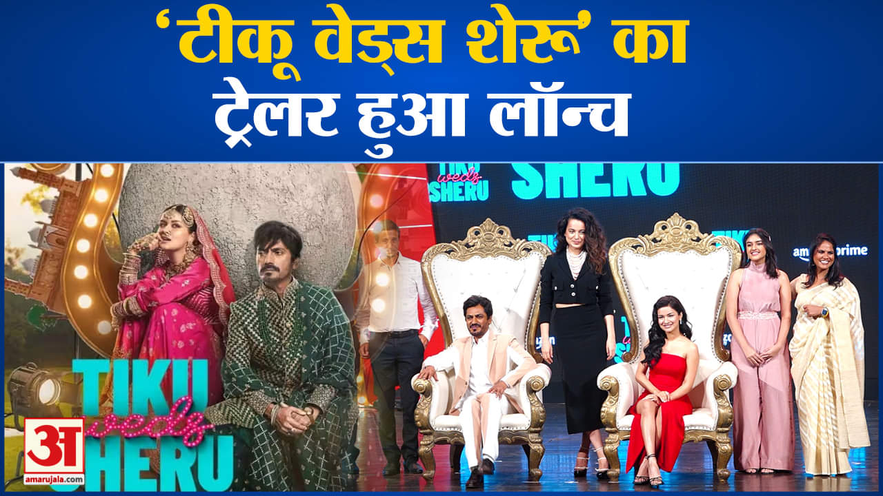 एंटरटेनमेंट