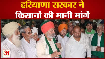 Farmer Protest: Farmers had blocked the National Highway in Kurukshetra. Rakesh Tikait