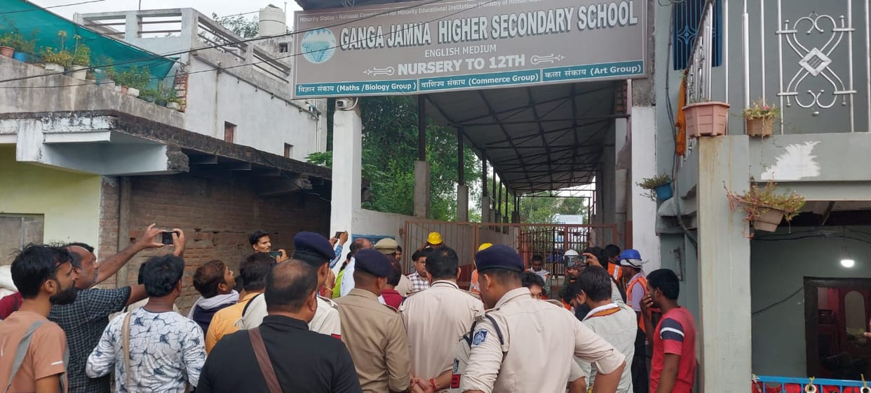 Ganga Jamna School: Collector-SP appeared in court in Hijab case, bail plea of teacher-watchman rejected