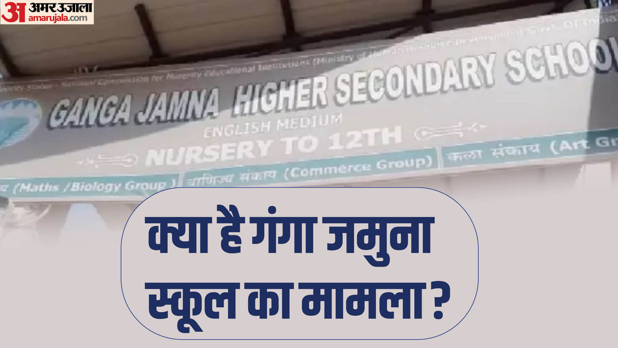 MP: What is the Ganga-Jamuna school case, where hindu girls Being allegedly forced to wear hijab