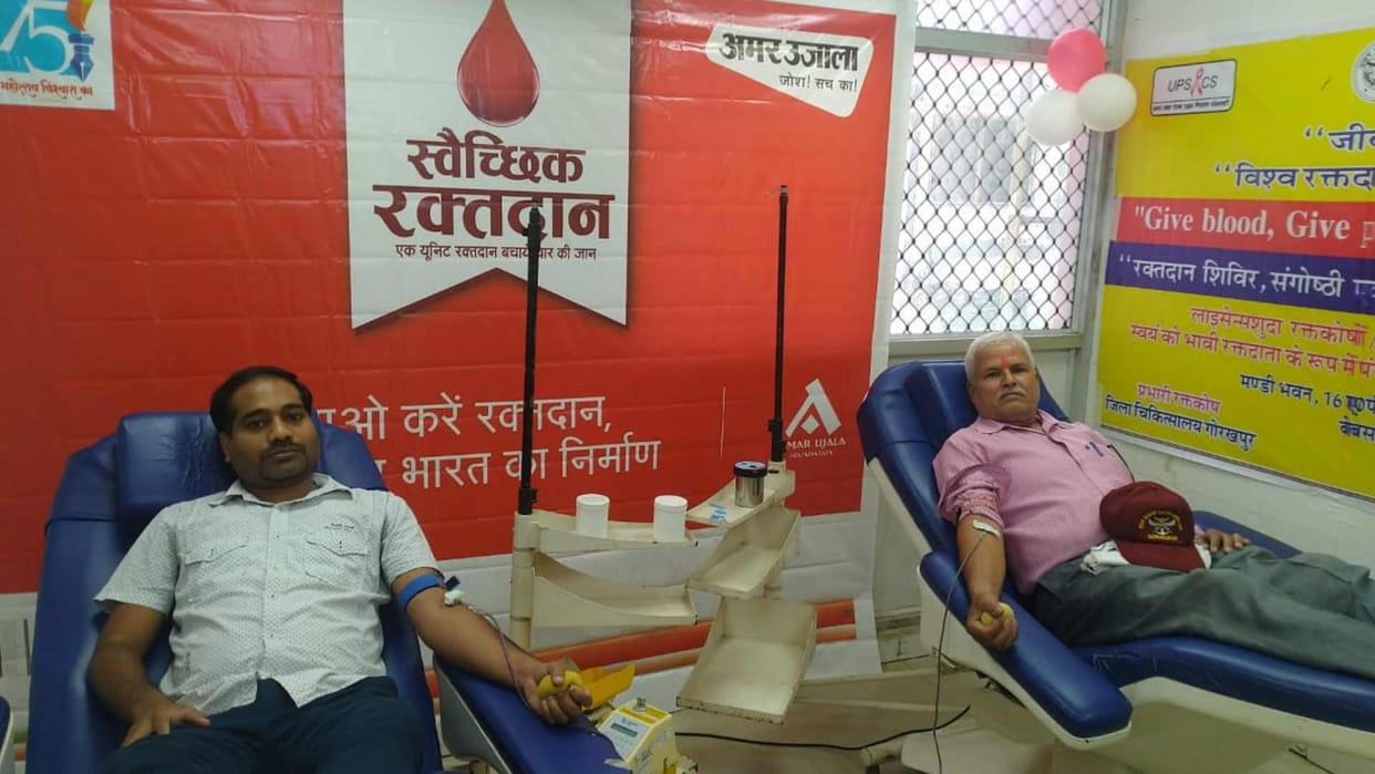 Blood donation camp organized by Amar Ujala Foundation at District Hospital and BRD