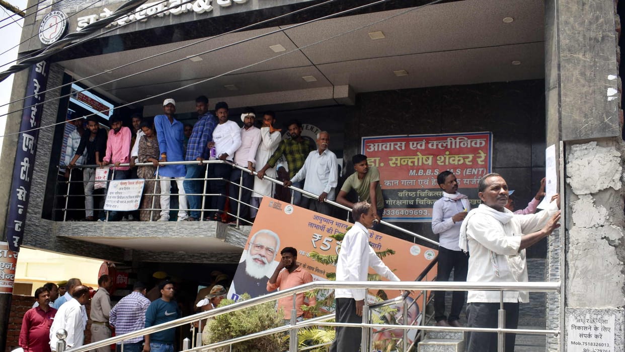 GDA sealed Ray Hospital in Gorakhpur