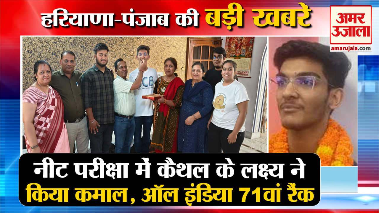 हरियाणा न्यूज