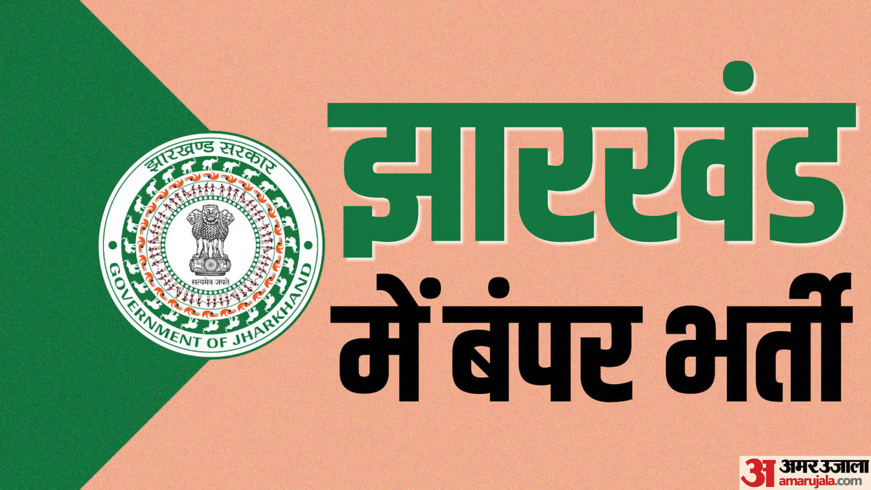 JSSC JECCE 2023 Registration Deadline today; JSSC Excise Constable Recruitment apply now to avoid delays