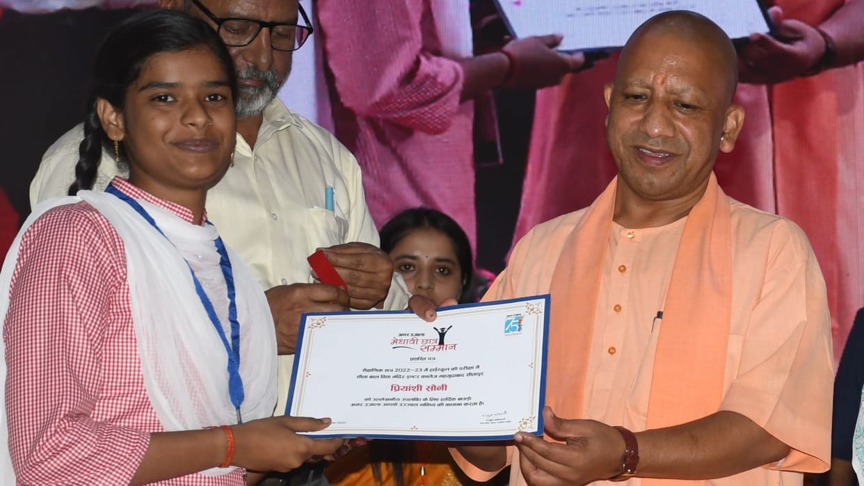 CM Yogi Adityanath in Amar Ujala Medhavi Chhatra Samman Samaroh in Lucknow 2023.