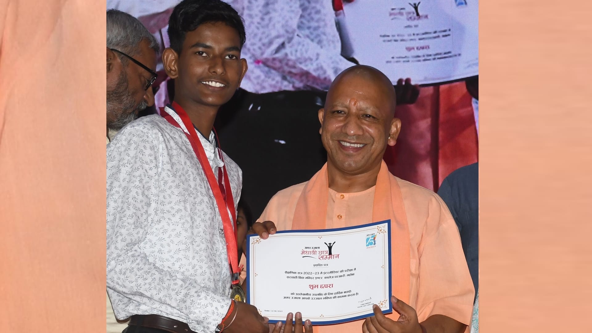 CM Yogi Adityanath in Amar Ujala Medhavi Chhatra Samman Samaroh in Lucknow 2023.