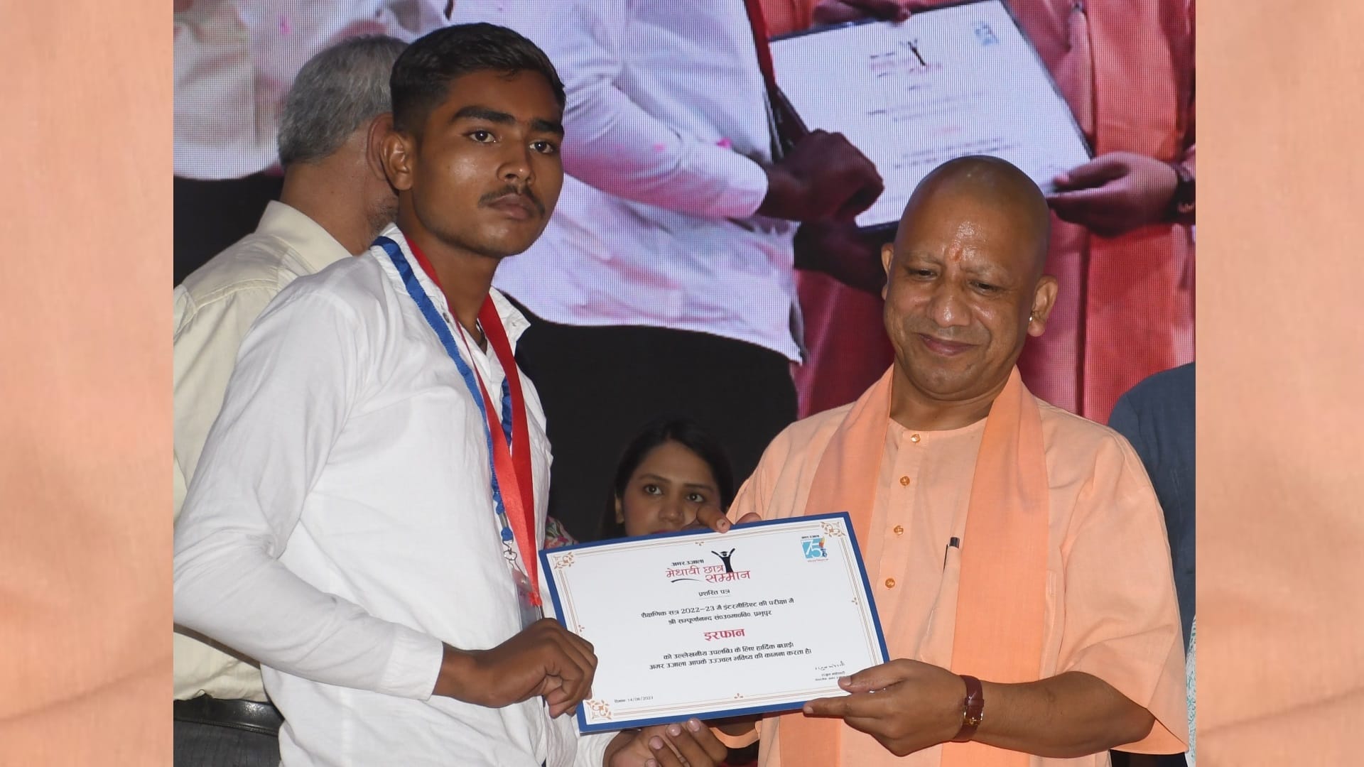CM Yogi Adityanath in Amar Ujala Medhavi Chhatra Samman Samaroh in Lucknow 2023.