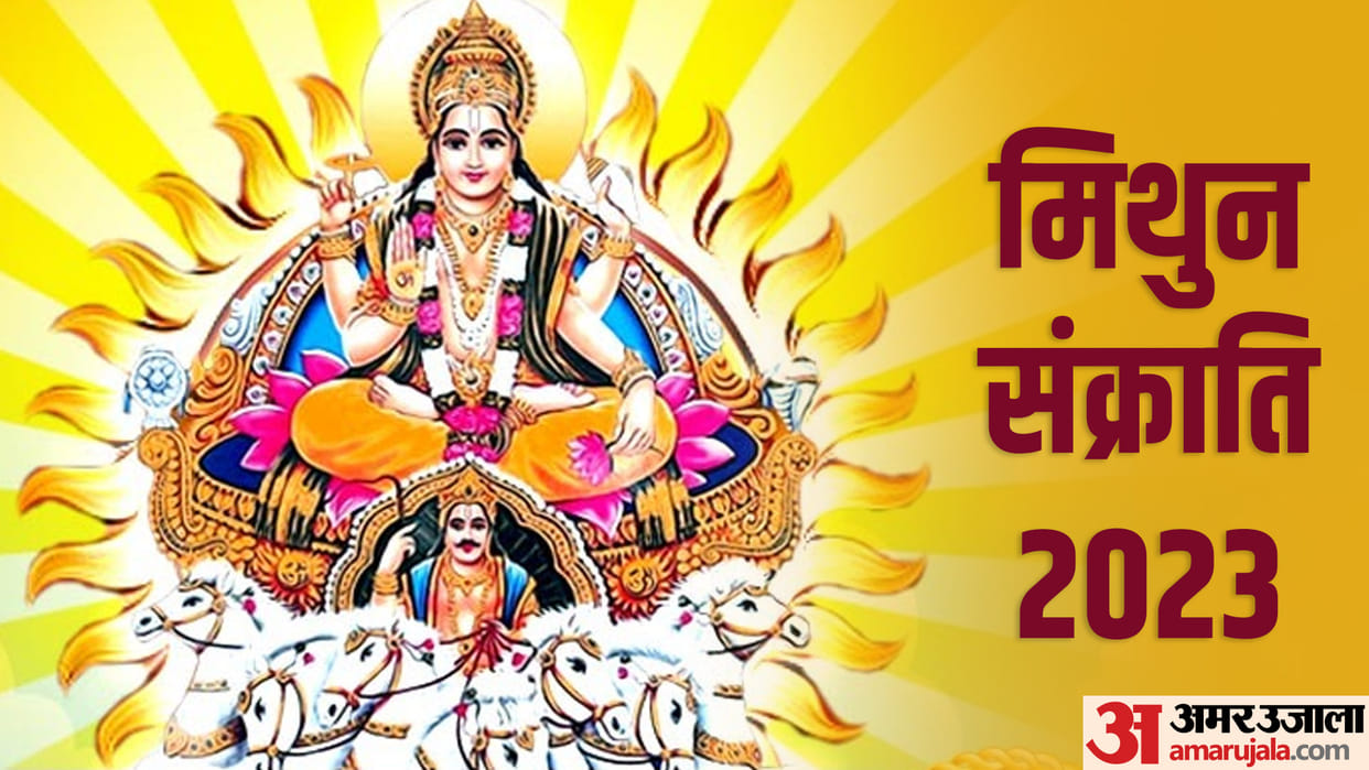 Mithun Sankranti 2023 Sun Transit In Gemini Zodiac Sign Mithun Sankranti Ke Upay