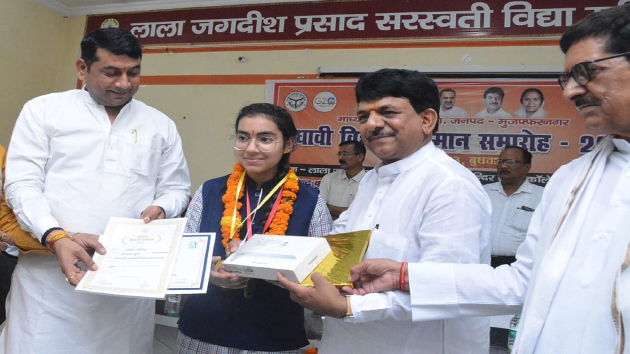 Meritorious students were honored by officers in Muzaffarnagar, Amar Ujala honored with certificates, medals